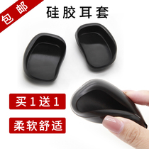 Oiled Oil Bronzed Hair Ear Cover Silicone Baths Shower Care Ears Wash Head Anti-Water Ear Hood Hairdresser Store Tools Great Total Supplies