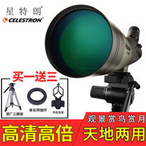 New Star Tran Monoculars Vision (22-67XA) Bird Mirror 100 High Times High Qing Army Night Vision Times