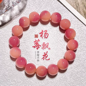 菩提子文玩手串-菩提子文玩手串促销价格、菩提子文玩手串品牌- 淘宝