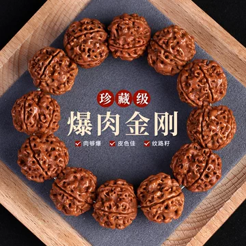 文玩堂组合特惠 文玩把玩-文玩把玩促销价格、文玩把玩品牌- 淘宝
