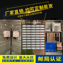 Custom-made stainless steel newsletter box outdoor rainbox mailbox landing mailbox