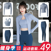  Yoga suit sports suit womens gym morning run professional high-end fashion running quick-drying clothes thin spring and autumn and summer