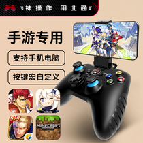 Original god auxiliary Beitong Asura 2 multi-mode version Mobile game controller Minecraft nba2k21 King glory Slam dunk master pc computer version Bluetooth Android Apple special tablet iPad