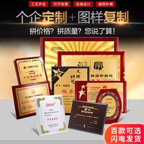 Customized Gold Foil Medal Authorization Brand Honor Brand Metal Plain Customized Production Wooden Tor Bronze Wooden Certificate