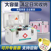 Household large-capacity family standing medical first aid kit full set of medicine storage box medical kit emergency rescue box