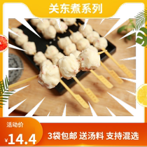 3 packs of jadeite lobster balls 10 skewers 330g Hailun Ding Taitai 711 with Kwantung cooking hot pot skewers ingredients