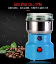 Low temperature wall-breaking Mill medicinal materials crushed Ejiaoli block food elderly food millet fishing bait crusher