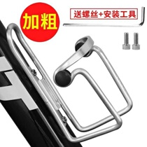 Mountain bike kettle rack motorcycle water Cup bracket universal electric bicycle riding equipment durable New