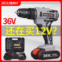 Dongcheng high power charging hand electric drill charging gun drill multifunctional lithium battery 36VF48VF impact 98VF brushless home