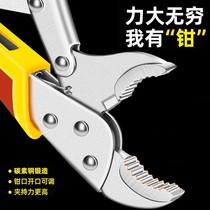 Large forceps multifunctional Universal Manual round pressure pliers industrial grade pliers C- clamp tool