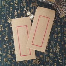 Vintage kraft paper envelope letterhead set Chinese style red grid red frame literary small fresh ancient letterhead creative set a4a5b5 draft paper blank horizontal line simple envelope custom printed logo