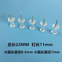 Photo wall nails art nails pushpins transparent I-shaped nails Big head art nails Cork card Universal for teachers
