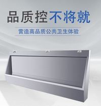 Customized 304 stainless steel urinal hospital department captain strip vertical urine tank deodorant public places hanging wall groove