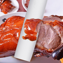 Beijing roast duck shop special duck blade skin meat knife fruit knife large melon knife chef cooking cooked food knife