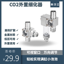 New Hanjiang Carbon dioxide CO2 external refiner Stainless Steel refiner Atomizer Diffuser Generator