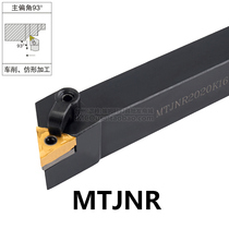 CNC external turning tool 93 degrees MTJNR3232P16 MTJNL3232P16 factory direct sale
