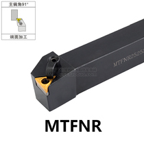 CNC external turning tool 91 degrees MTFNR MTFNL1616H16 2020K16 2525M16 3232P16