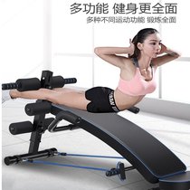 Sit-up tester for student entrance examination dedicated sit-up Test Board fitness home fitness test equipment