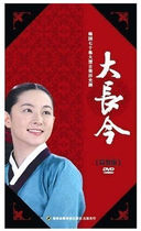 Big Long order DVD Korean drama classic Mandarin version Full 70 episodes with subtitles CD disc