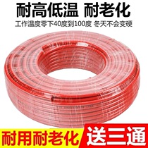 Car drenker accessories trailer large truck dripping brake drumbing pipe rubber hose wear-resistant and aging-resistant water pipe