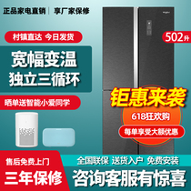 Whirlpool BCD-502WMGBWS cross four-door refrigerator multi-door air-cooled frequency conversion frost-free computer temperature control