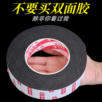 Black wall cloth with double-sided tape photo wall dress up powerful trace-free plug router fixed two walls with no mark bathroom mirror paste high-adhesive cotton adhesive adhesive tape