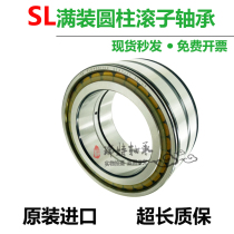 Import INA full complement needle roller bearing SL02 4834A-C3 NNCL4834CV C3 SL024834
