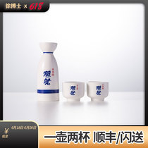 Dassai ceramic creative white wine Sake wine set Household small cup Wine separator Wine jug Sake cup One-shot cup