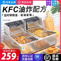 Hater Fry Pan Commercial Double-Cylinder Fryer Gas Machine Gas Equipment Timing Electric Fryer Fries Electric Fryer Electric Fryer Stove