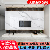 UV board TV background wall microspar UV board imitation marble plate high gloss mirror wall panel UV board background wall
