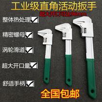 Sprinkler right angle wrench mini aluminum active wrench large open short handle ultra-thin wrench tube pliers