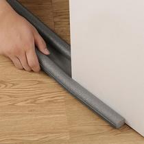 Door seam door bottom sealing strip soundproof anti-theft door sticker artifact door side windshield waterproof insect-proof cockroach barrier artifact