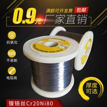 Nickel-chromium foam heating wire cutting heating wire electric heating wire heating wire sealing machine heating strip alloy high temperature resistance hair
