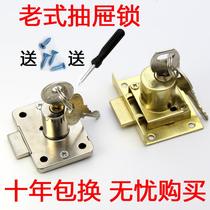 Vintage drawer lock letterbox wardrobe door filing cabinet hardware desk size lock cylinder 1622mm copper core 808