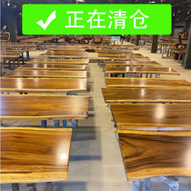 Walnut Big Board tea table solid wood original table South American black walnut Big Board Tea Board pine tea table simple new Chinese style