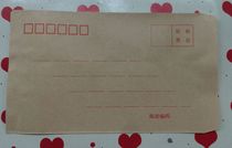 Kraft paper envelope No. 1 envelope Post Office standard envelope 05-A013 No. 1 envelope easy to learn and easy to do