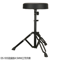 Electronic drum set Drum stool Jazz drum stool Children drum stool Adult universal drum pedal can be lifted and bolded and raised