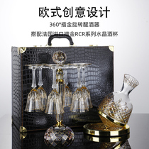 European-style imported gold crystal wine glasses goblet home high-end rotating tumbler Decanter wine set