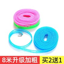 Sprinkle clothes rope clothes body rope cool room room outdoor drying quilt thick windproof slippery wear line