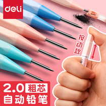 Deli 2 0 mechanical pencil refill for primary school students second grade children girls cute non-toxic drawing and sketching thick core 2b pencil thick head refill hb writing continuous 2 ratio automatic pen test