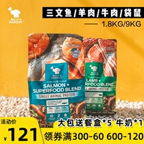 Spot Australia Billy Margot Billy Margot dog food kangaroo beef and mutton salmon low sensitivity Universal Import