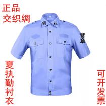 Summer duty suit short sleeve suit mens Security suit long sleeve shirt testing auxiliary property work uniform
