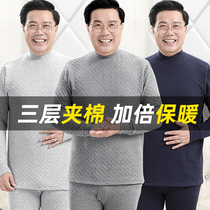 Middle Aged Three Layers Thickened Autumn Clothes Autumn Pants Men And Womens Pure Cotton Dad Warm Underwear Suit Air Cotton High Collar