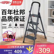 DuPont Household Herringbone Ladder Folding Ladder Indoor Lift Aluminum Alloy Ladder Thickened Shrink Ladder Dorm Safety Climbing Ladder