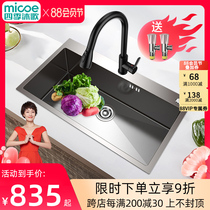 Four seasons Muge 304 stainless steel sink single tank kitchen vegetable washing basin Handmade large single tank thickened vegetable washing pool