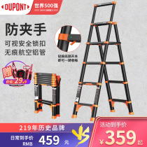 DuPont indoor containing multifunctional ladder folding ladder herringbone ladders lift stairs telescopic ladders for domestic aluminum alloy ladders