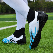 High Help Messi keel Children X Soccer Shoe Men Nails Ag Long Nails TF Short Nails Adult Students Falcon Little Li Zi