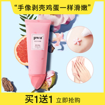 Parkwoo Damei Cherry blossom hand cream Light hand pattern moisturizing moisturizing hand mask perfume summer carry-on 100ml