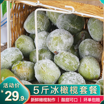 Fujian frozen olive sweet and sour open bag ready-to-eat Fuzhou Minqing specialty fresh iced green olive fruit 500g * 5 packs