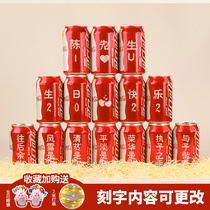 Birthday decoration scene layout one year old Coke custom happy props boyfriend husband dress up supplies ten years old